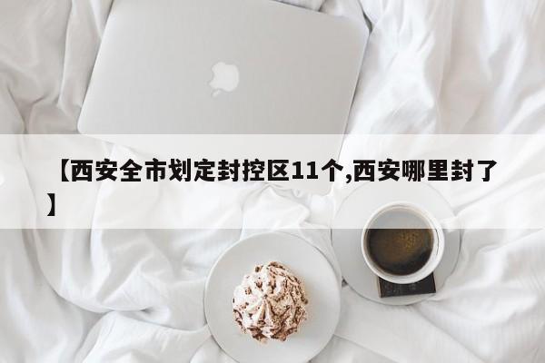 【湖北确诊9074例,湖北确诊病例破万】