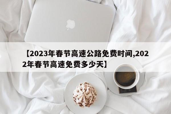 【疫情北京最新消息,疫情北京最新消息今天】