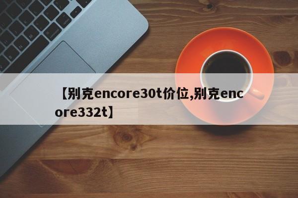 【浙江新增本土阳性17例/浙江新增本土1例详情】