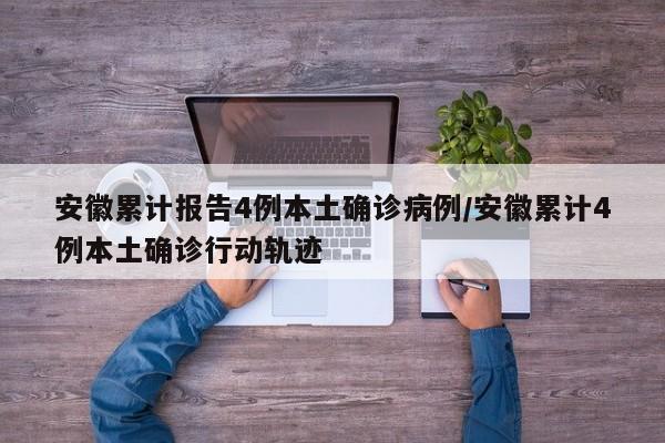 上海宝山区疫情最新消息今天/上海宝山区疫情情况