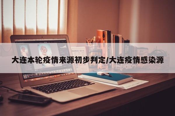 山东省大学有多少:山东省大学多少分录取