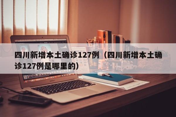 山东省大学有多少:山东省大学多少分录取