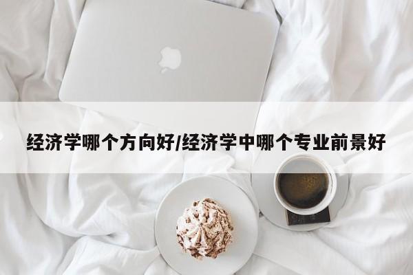 吉林省最近疫情情况（吉林省最新的疫情发布数据）
