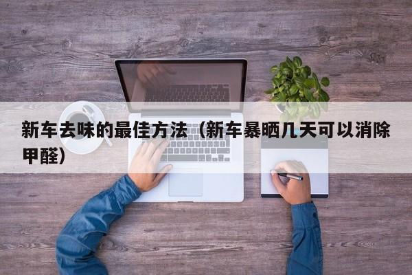 西安公布新增确诊病例活动轨迹（西安新增患者轨迹）