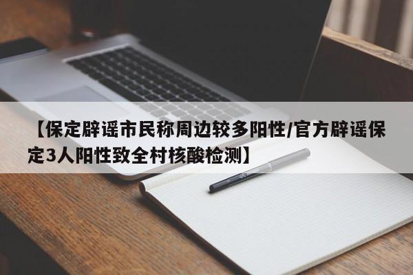 西安公布新增确诊病例活动轨迹（西安新增患者轨迹）