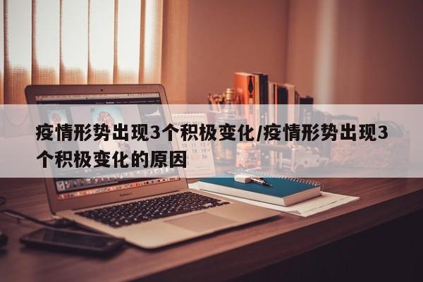 31省连续3天超100例:全国连续三天无新增病例