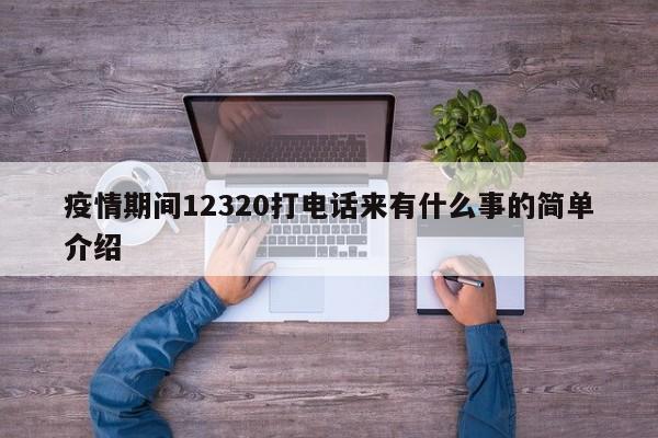 31省新增本土162例/31省新增103例本土88例