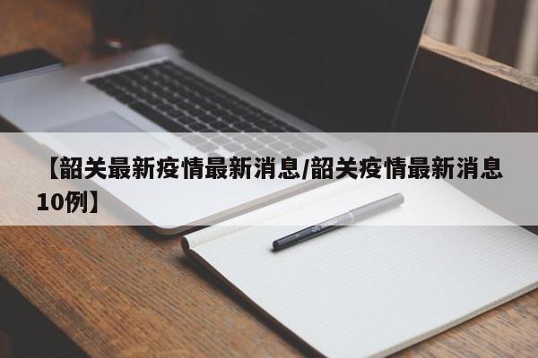 31省新增本土162例/31省新增103例本土88例