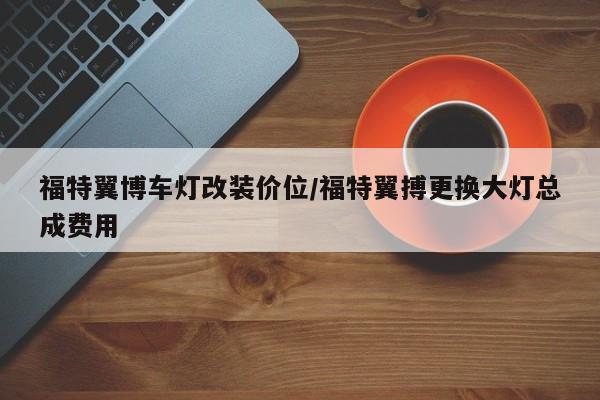 【全国新增确诊6例/全国新增确诊6例是哪里的】