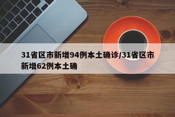 西安新增1个高风险地区:西安疫情属于高风险区,中风险区,还是低风险区