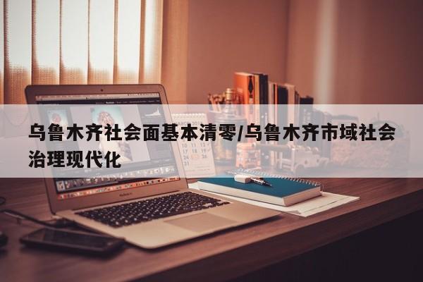 高速路几号到几号免费通行/高速路几号到几号免费通行2026年
