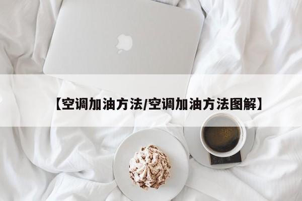 【5.1高速免过路费吗/新疆51高速免过路费吗】
