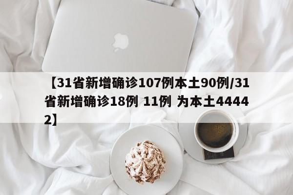 保定疫情最新数据消息:保定疫情最新动态
