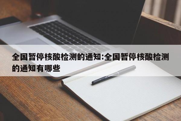 北京海淀新增1例阳性/北京海淀新增病例轨迹