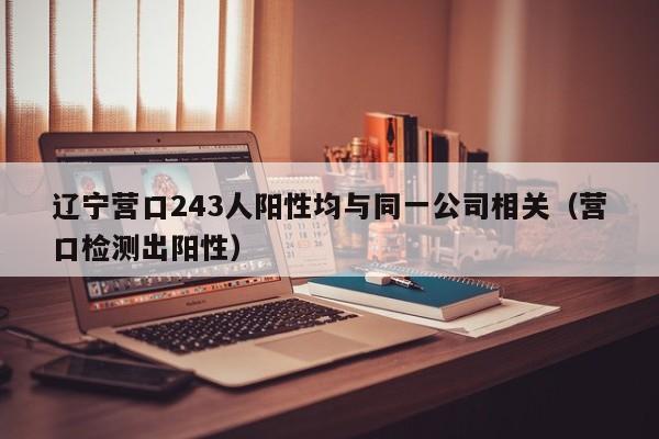 扬州10号能解封吗/扬州解封9号