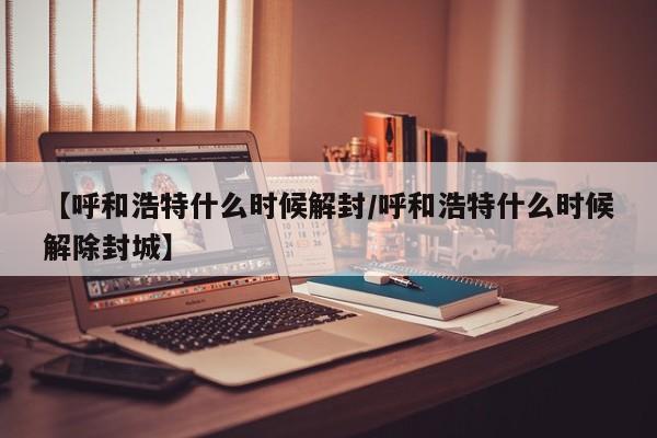 喀什疫情最新情况（喀什疫情最新情况最新消息）