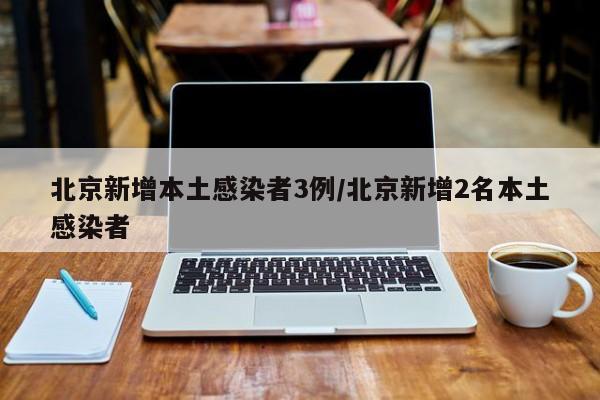 大客车费用表/45座大巴车费用