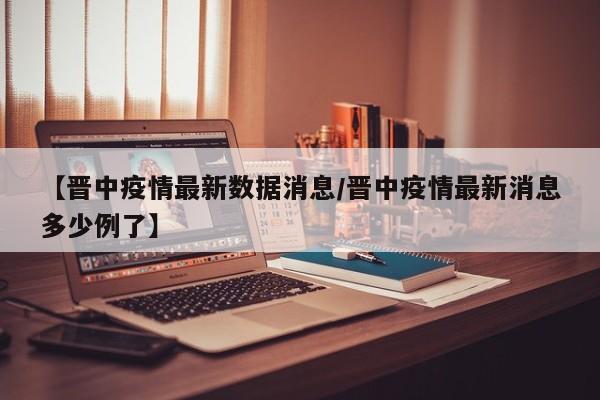 北京新冠/北京新冠疫情解封时间