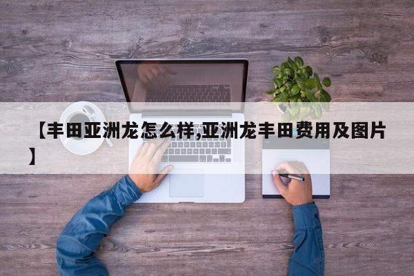 【青岛疫情最新消息今天新增病例/青岛疫情最新消息今日新增】