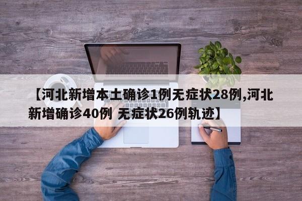 北京新冠/北京新冠疫情解封时间