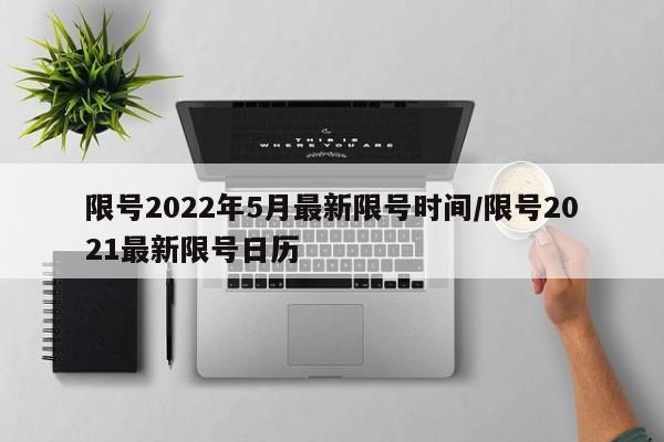 大客车费用表/45座大巴车费用