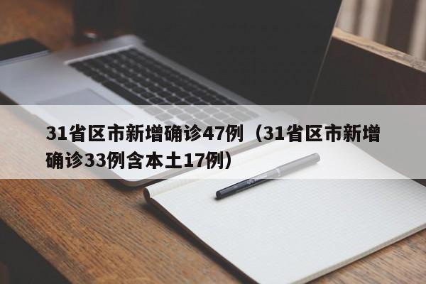 2022最近爆发的流感叫什么/最近流感叫什么名字