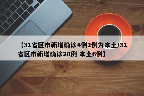 【菏泽市疫情最新消息,菏泽市 疫情】