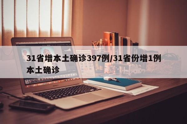 【今天全国的疫情最新消息/今天全国的疫情最新报告】