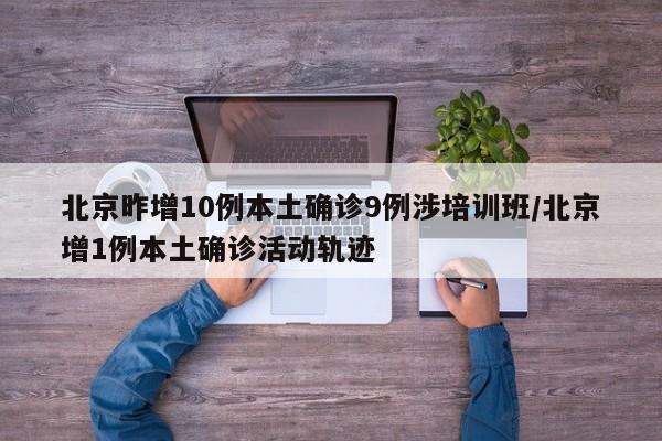 【今天全国的疫情最新消息/今天全国的疫情最新报告】
