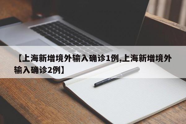 加拿大疫情最新消息:加拿大疫情最新报道