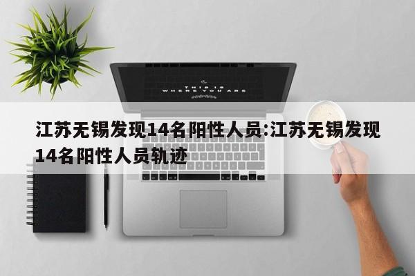 西安疫情最新消息通知/西安疫情最近消息