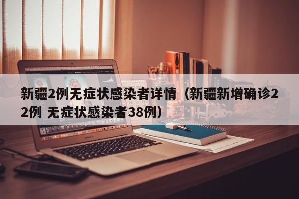 西安疫情最新消息通知/西安疫情最近消息