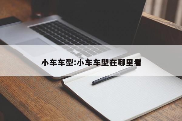 【新县疫情,新县新冠疫情最新消息】