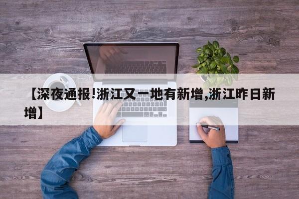 南京信息工程大学2017录取分数线:南京信息工程大学2018分数线