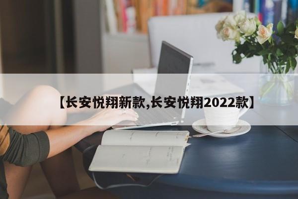 山东新增本土确诊42例/山东新增本土确诊病例