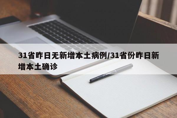 【云南省大学录取分数线/云南民族大学专升本分数线】