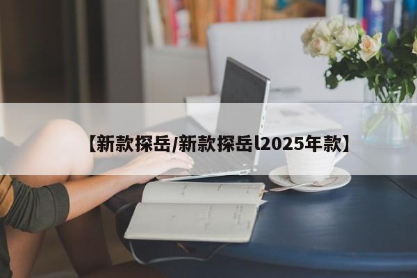 【云南省大学录取分数线/云南民族大学专升本分数线】