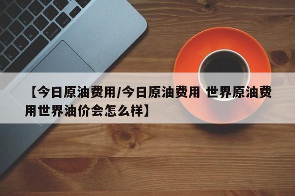 许昌市疫情最新通知/许昌市疫情最新数据