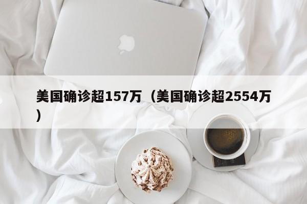【乌鲁木齐疫情封城/乌鲁木齐疫情封城最长封了一百三十天吗】