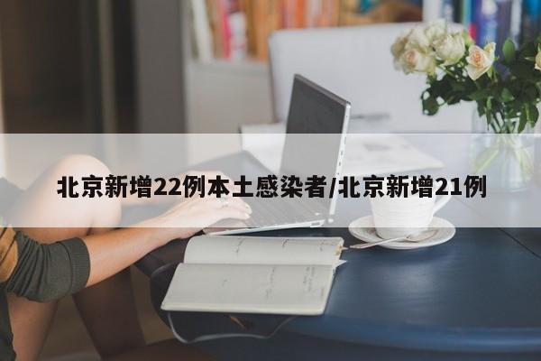 【西安疫情轨迹/西安疫情轨迹10月10蓝岛广场】