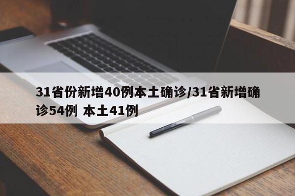 成都封城最新消息/成都封城时间查询