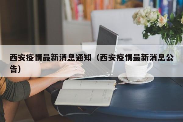 31省份新增确诊病例22例:31省份新增确诊病例24例
