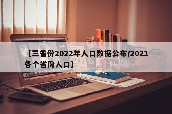 张文宏谈中国应对奥密克戎（张文宏又说大实话!战胜新冠病毒没那么简单）