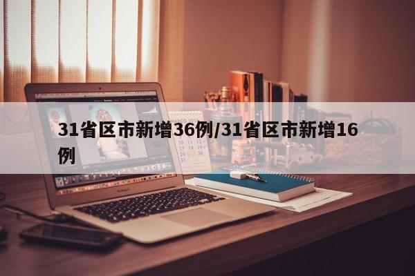 【北京疫情最新死亡人是谁/北京疫情死亡率】