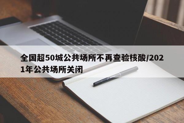 【31省区市新增境外输入12例/31省区市新增境外输入确诊17例】