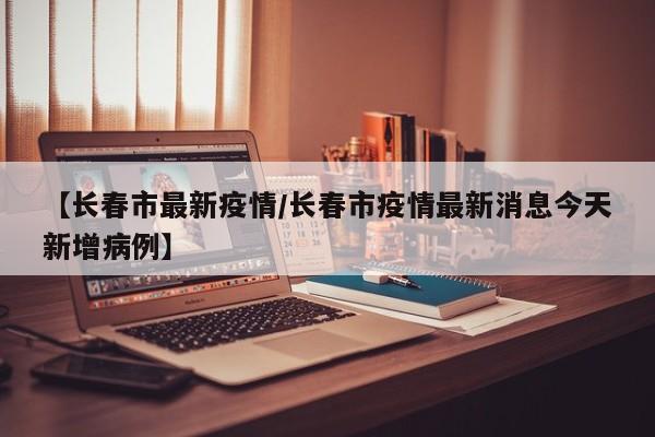 诅咒晶石/诅咒晶片