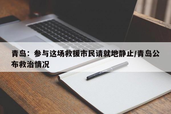 大连麦凯乐开发区店出现确诊病例:大连麦凯乐开业时间
