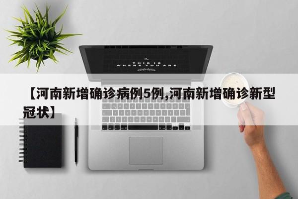 第二波感染高峰预测（出现第二波疫情的几率）