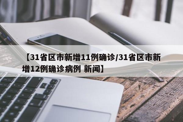 烟台大学学生真实情况/烟台大学的学生