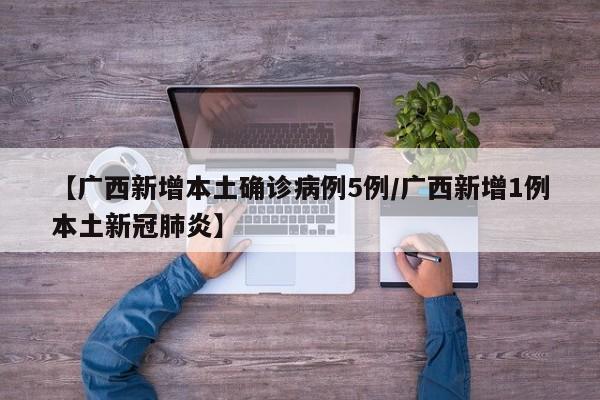 河北新增77例无症状（河北新增77例无症状病例）